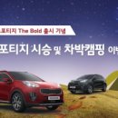 기아자동차로 이미지