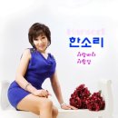 한소리 이미지
