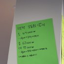 UR(의정부시)-[용민로]-상-122 | [의정부 맛집] 의정부 민락동 맛집 반짝이는 바다 추천!