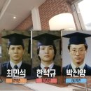 동국대 연극영화과 3대 전설 이미지