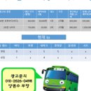 케이엠수학교습소 - 강남구 선릉로125길 10 | 케이엠수학교습소