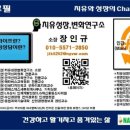 암에이징클럽 이미지