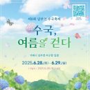 저구해안길 이미지