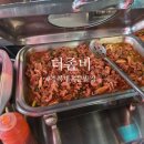 경북대 쪽문 밥집 더좀비 한식뷔페