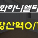 신화하니엘공인중개사사무소 이미지