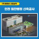 건축사사무소다올 이미지