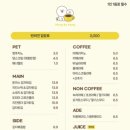 멍다방 이미지