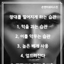 미앤뷰티