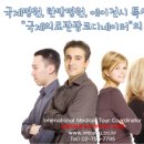 수도관광㈜ 네이버블로그