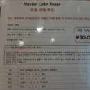 진성원한우숯불구이 이미지