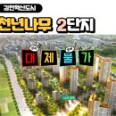 김천시립도서관 정문 이미지