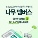 오성헬스케어 이미지