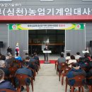 농업기계 임대사업장 이미지