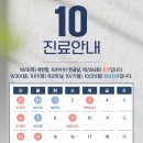 탐나는B&S의원