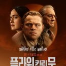 최신영화 킬링 로맨스 이미지