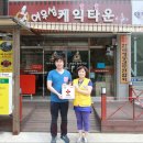 여우성케익타운 Daum카페