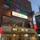 야채시장 | [서울 영등포] 이유없는한잔 / 영등포 분위기 술집 추천 영등포역 퓨전 술집