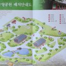 대구 경상감영지(大邱 慶尙監營址) 이미지