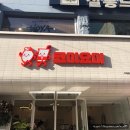 코미코미가게 이미지