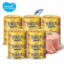참치 - 중구 을지로44길 32 | 참치