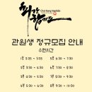 최강합기도스쿨 이미지