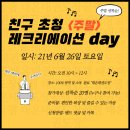 태온태권도장 이미지