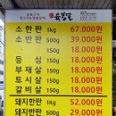 육봉달 (원종점) 네이버블로그