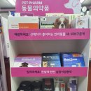 온누리성모약국 이미지