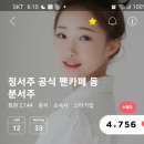 내용 공유ㅡ6시 기상 하트 80/80 이미지