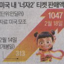 애니 신정 이미지