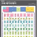 (주)이지바이오 이미지