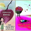 18)4. 莊子장자 外篇외편 第18篇 至樂(지락)(第4章)/미 기뢰제거함,냉동수면,핵무기,엔비디아도 우주로,머스크와 정면승부,군함 파견 이미지