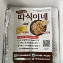 따식이네 LA갈비 밀키트 500g, 청주 LA갈비 배송후기, 간편식 저녁상차림