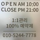 영등비사벌 | 겨울철건조한 피부를 위해 익산피부관리 잘하는곳 올가드림뷰티 영등비사벌점 다녀왔어요