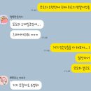 에디에이 | 신논현역 방탈출 플레이더월드 강남점 <이웃집 또도와> 4인 플레이 후기