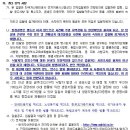 화암고등학교 이미지
