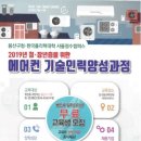 그린냉동공조(주) 이미지