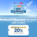 코리아할인마트 이미지