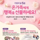 반디인하우스 잠실소피텔점 이미지