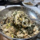 마당발밥집 이미지