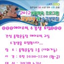종합운동장에어로빅