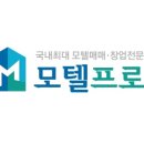 다원모텔 - 북구 서암대로315번길 10 | 다원모텔