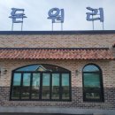 돈워리 이미지