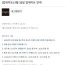 브이멘토아카이브