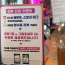 [진주 계동] 맛도 좋고 가성비도 좋은 스시맛집 &#39;알로하스시&#39; 내돈내산 후기