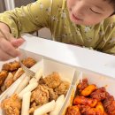 김해 닭강정 치킨 맛집은 여기!, 김해 - 이승윤의 알통떡강정 삼방점