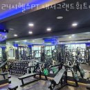 24시헬스PT내서그랜드휘트니스 이미지