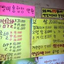 숯불에구운족발 - 평택시 궁2길 68-2 | 숯불에구운족발
