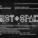 [2016 서울시립대학교 축제 : BESTIVAL] 일반부스:BEST SPACE 참여자를 모집합니다! 이미지