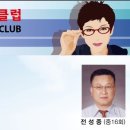 빠세빠세안경클럽 이미지
